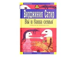 15 Полезни книги за взаимоотношения