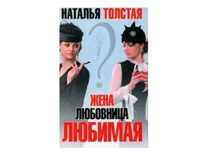 15 Полезни книги за взаимоотношения