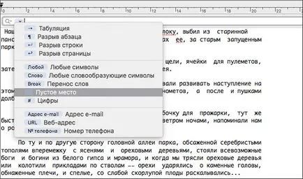 12 чипове TextEdit