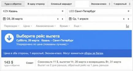 20 Съвети за да търсите в Google търсачката, като професионалист