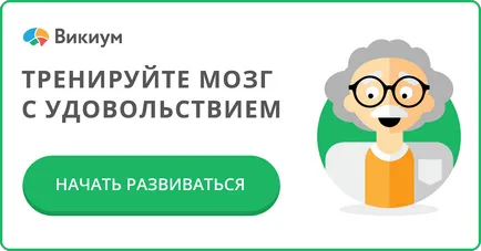 5 мощни съвети за това как да си намеря работа