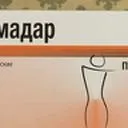 Таблетки Цефамадар для схуднення (схуднення) Таблетки Цефамадар для схуднення