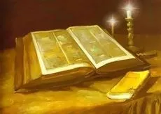 Таємниця біблійного коду (непізнане)