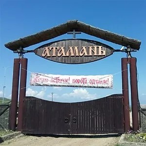Тамань - відпочинок на морі (море) Тамань - відпочинок на морі