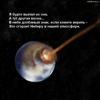 Текст пісні я випав наче зі сну - каста Новомосковскть слова пісні, слухати музика для сну зі словами (текст пісні я випав наче зі сну) Текст пісні я випав наче зі сну - каста Новомосковскть слова пісні, слухати музика для сну зі словами