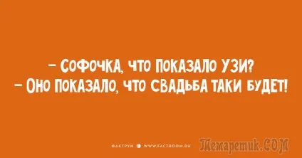 Таки хороші анекдоти з Одеси, шоб ви не сумували через дрібниці (Циля вийшла будинку) Таки хороші анекдоти з Одеси, шоб ви не сумували через дрібниці