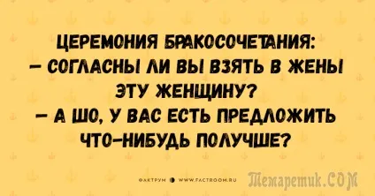 Таки хороші анекдоти з Одеси, шоб ви не сумували через дрібниці (вийшла будинку пішла) Таки хороші анекдоти з Одеси, шоб ви не сумували через дрібниці
