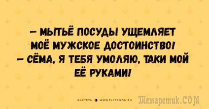 Таки хороші анекдоти з Одеси, шоб ви не сумували через дрібниці (Циля вийшла будинку) Таки хороші анекдоти з Одеси, шоб ви не сумували через дрібниці