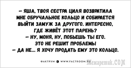 Таки хороші анекдоти з Одеси, шоб ви не сумували через дрібниці (твоя Циля вийшла будинку) Таки хороші анекдоти з Одеси, шоб ви не сумували через дрібниці