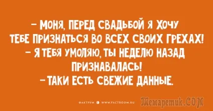 Таки хороші анекдоти з Одеси, шоб ви не сумували через дрібниці (вийшла будинку пішла) Таки хороші анекдоти з Одеси, шоб ви не сумували через дрібниці