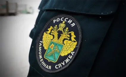 Митна гарантія 1