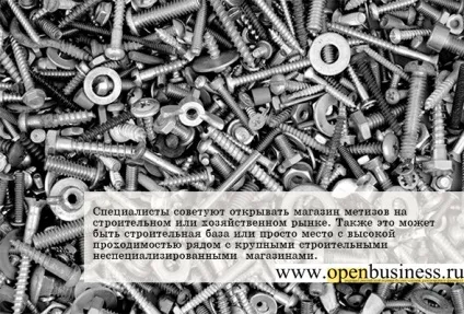 Свій бізнес як відкрити магазин метизів (як відкрити магазин метизів) Свій бізнес як відкрити магазин метизів