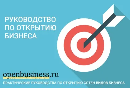 Свій бізнес стоматологія (свій бізнес) Свій бізнес стоматологія