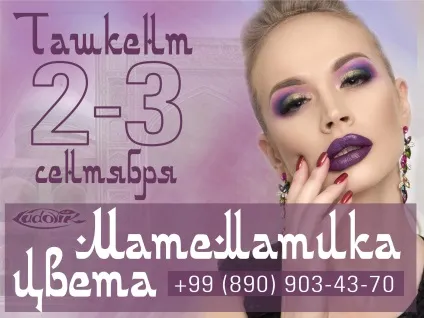 Тараканова людмила - офіційний сайт (Тараканова людмила) Тараканова людмила - офіційний сайт