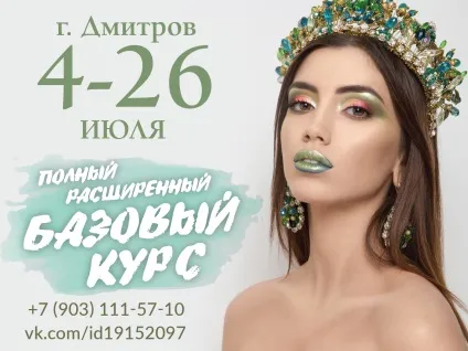 Тараканова людмила - офіційний сайт (Тараканова людмила) Тараканова людмила - офіційний сайт