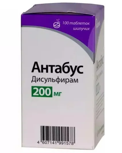 таблетки антабус