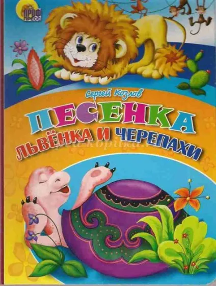 Тематична бесіда для учнів початкової школи з презентацією (витягнути вказівний палець прибрати) Тематична бесіда для учнів початкової школи з презентацією
