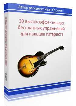 7 важни правила, когато свири на китара за начинаещ китарист