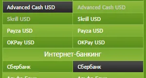 Разширено брой (advcash) регистрация и коментари