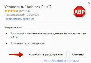 Adblock Plus - hirdetés blokkoló minden böngészőben