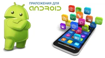 ABBYY FineReader безплатно изтегляне