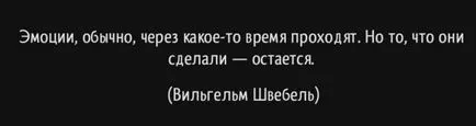 8 Съставките на вирусен маркетинг съдържание