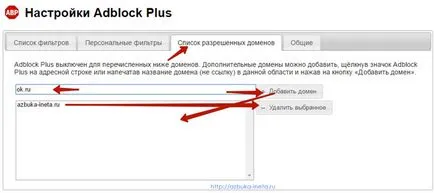 Adblock Plus - hirdetés blokkoló minden böngészőben