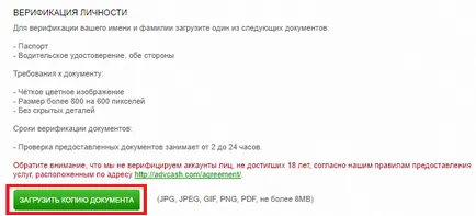 numerar (advcash) de înregistrare și recenzii avansată