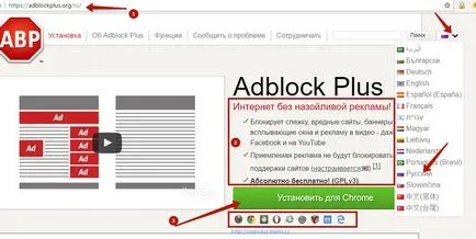 Adblock Plus - hirdetés blokkoló minden böngészőben