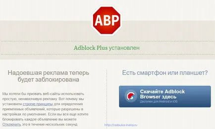 Adblock Plus - hirdetés blokkoló minden böngészőben