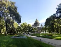 Олександрівський сад