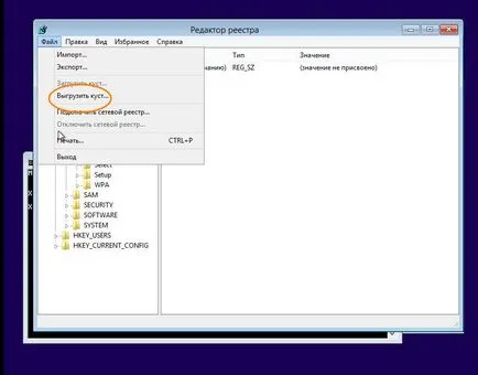 Алтернативен метод за възстановяване на администраторска парола в Windows 7, 8 и 8