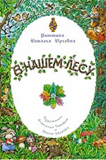 Андрей Dementyev получите истинските таланти не е лесно