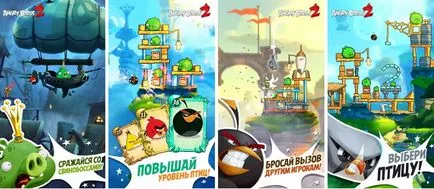 Angry Birds 2 безплатно изтегляне на компютъра Windows 7, 8, 10