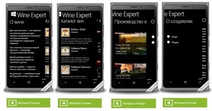 App Studio - o nouă versiune a proiectantului aplicatie online de la Microsoft, savepearlharbor