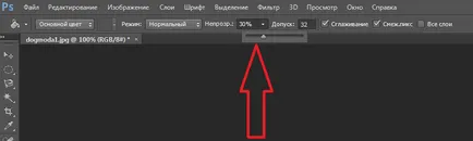 Automatikus csere a háttérben a Photoshop