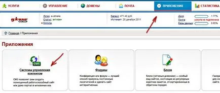 site-ul de instalare automată