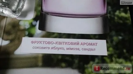 Avon парфюм вода Viva La Vita - «светлина, пролет, краставица