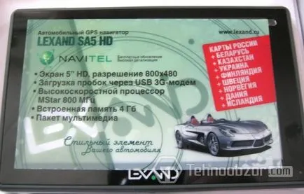 Коли GPS Navigator lexand