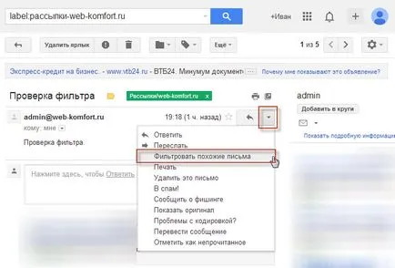 Automatikus válogatás betűk gmail