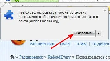 AutoUpdate cu tab-uri de browser mozilla firefox ReloadEvery - și note