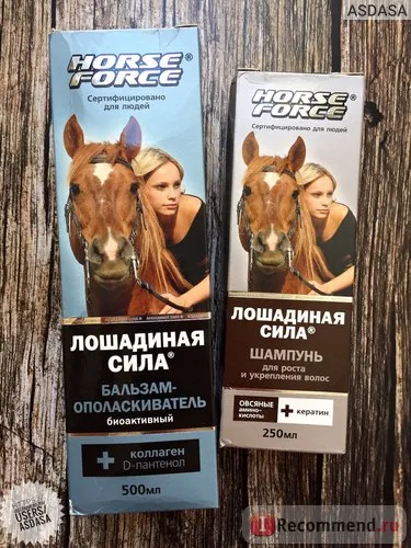 Балсам - изплакнете Horse Force Конски сили - 