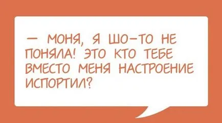 Ах, този Одеса, всичко може да чуете тук, преминавайки през нейните тихи улички