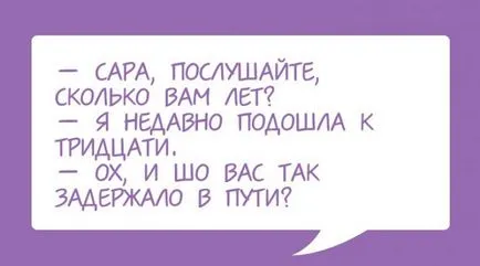 Ах, този Одеса, всичко може да чуете тук, преминавайки през нейните тихи улички