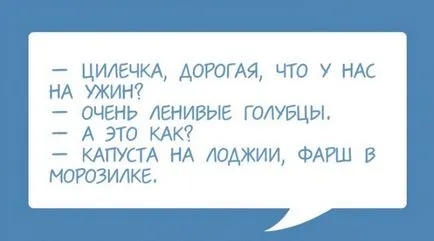 Ах, този Одеса, всичко може да чуете тук, преминавайки през нейните тихи улички