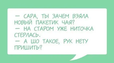 Ах, този Одеса, всичко може да чуете тук, преминавайки през нейните тихи улички