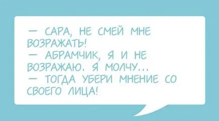 Ah, acest lucru Odesa, orice se poate auzi aici, trecând prin străzile sale liniștite