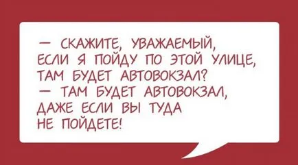 Ah, acest lucru Odesa, orice se poate auzi aici, trecând prin străzile sale liniștite