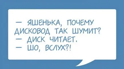 Ах, този Одеса, всичко може да чуете тук, преминавайки през нейните тихи улички