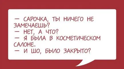 Ах, този Одеса, всичко може да чуете тук, преминавайки през нейните тихи улички